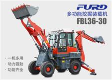 FBL36-30兩頭忙挖掘裝載機，工程用一體機